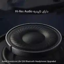 هدفون بلوتوثی انکر مدل soundcore life Q30 upgraded