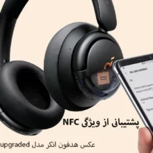 هدفون بلوتوثی انکر مدل soundcore life Q30 upgraded