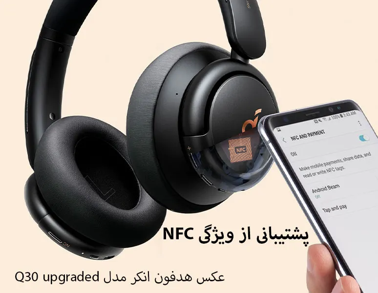هدفون بلوتوثی انکر مدل soundcore life Q30 upgraded