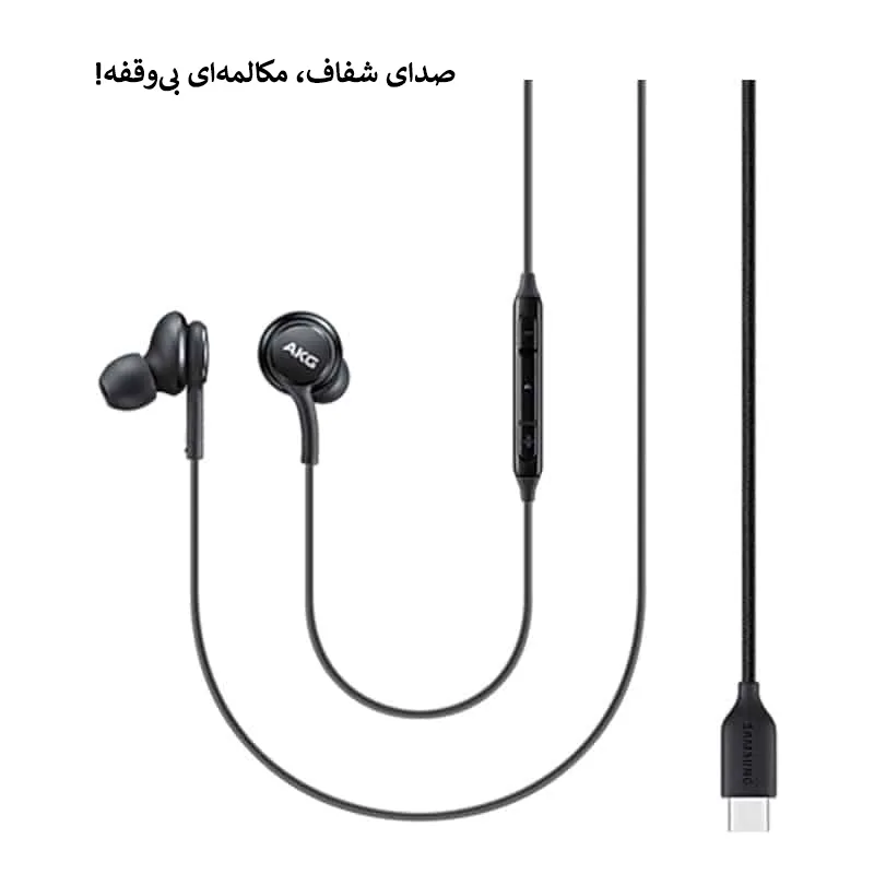 هندزفری 100%سرجعبه SAMSUNG EO-IC100 S22 ultra