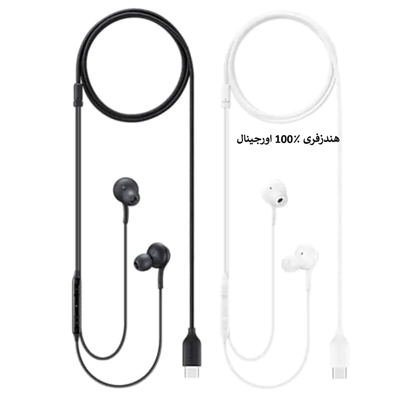 هندزفری 100%سرجعبه SAMSUNG EO-IC100 S22 ultra