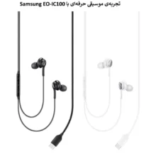 هندزفری 100%سرجعبه SAMSUNG EO-IC100 S22 ultra