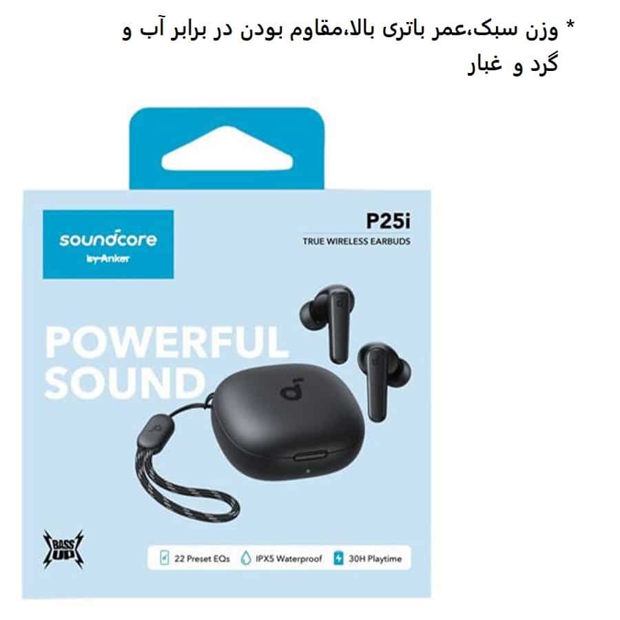 پک 5عددی هندزفری بلوتوثی انکر مدل Sound core P25i