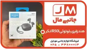 هندزفری بلوتوثی R50i انکر- بررسی و مقایسه پرچم داران 2025