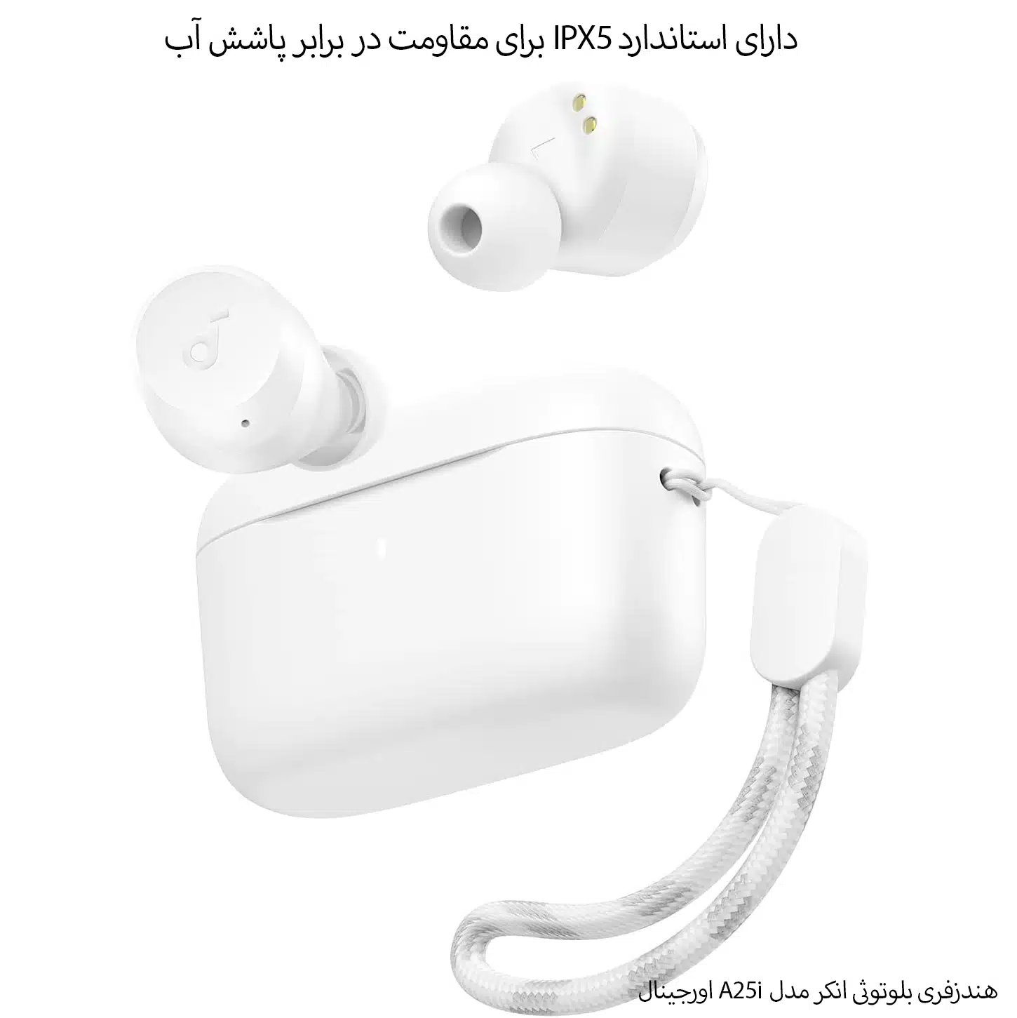 هندزفری بلوتوثی انکر مدل A25i
