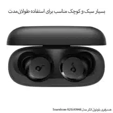 هندزفری بلوتوثی انکر مدل A25i