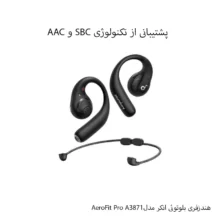 هندزفری بلوتوثی انکر مدل Soundcore Aerofit Pro A3871
