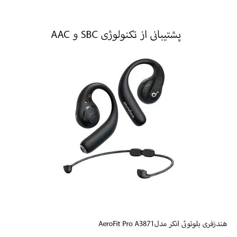 هندزفری بلوتوثی انکر مدل Soundcore Aerofit Pro A3871