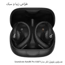 هندزفری بلوتوثی انکر مدل Soundcore Aerofit Pro A3871