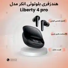 هندزفری بلوتوثی انکر مدل Liberty 4 Pro
