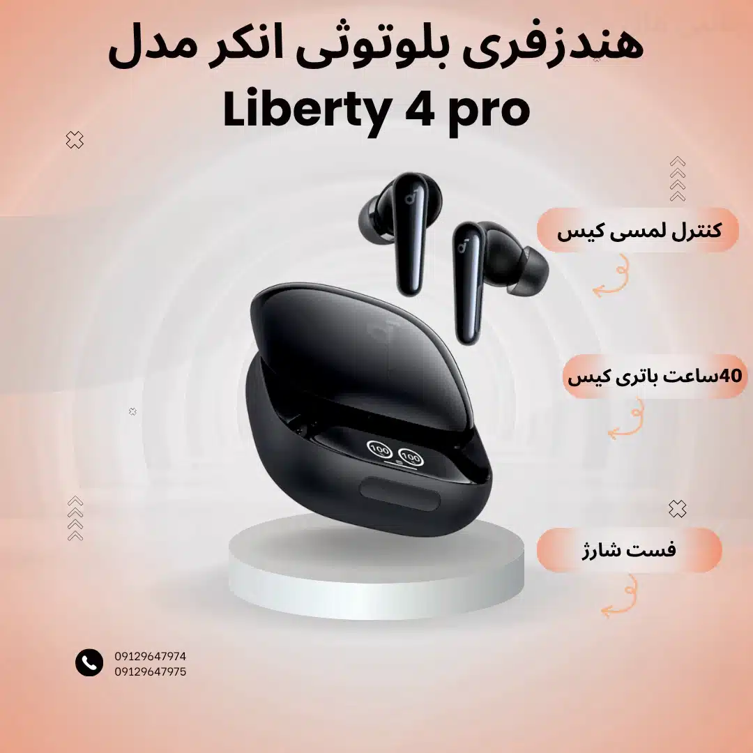 هندزفری بلوتوثی انکر مدل Liberty 4 Pro
