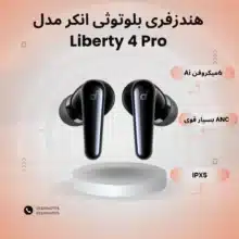 هندزفری بلوتوثی انکر مدل Liberty 4 Pro