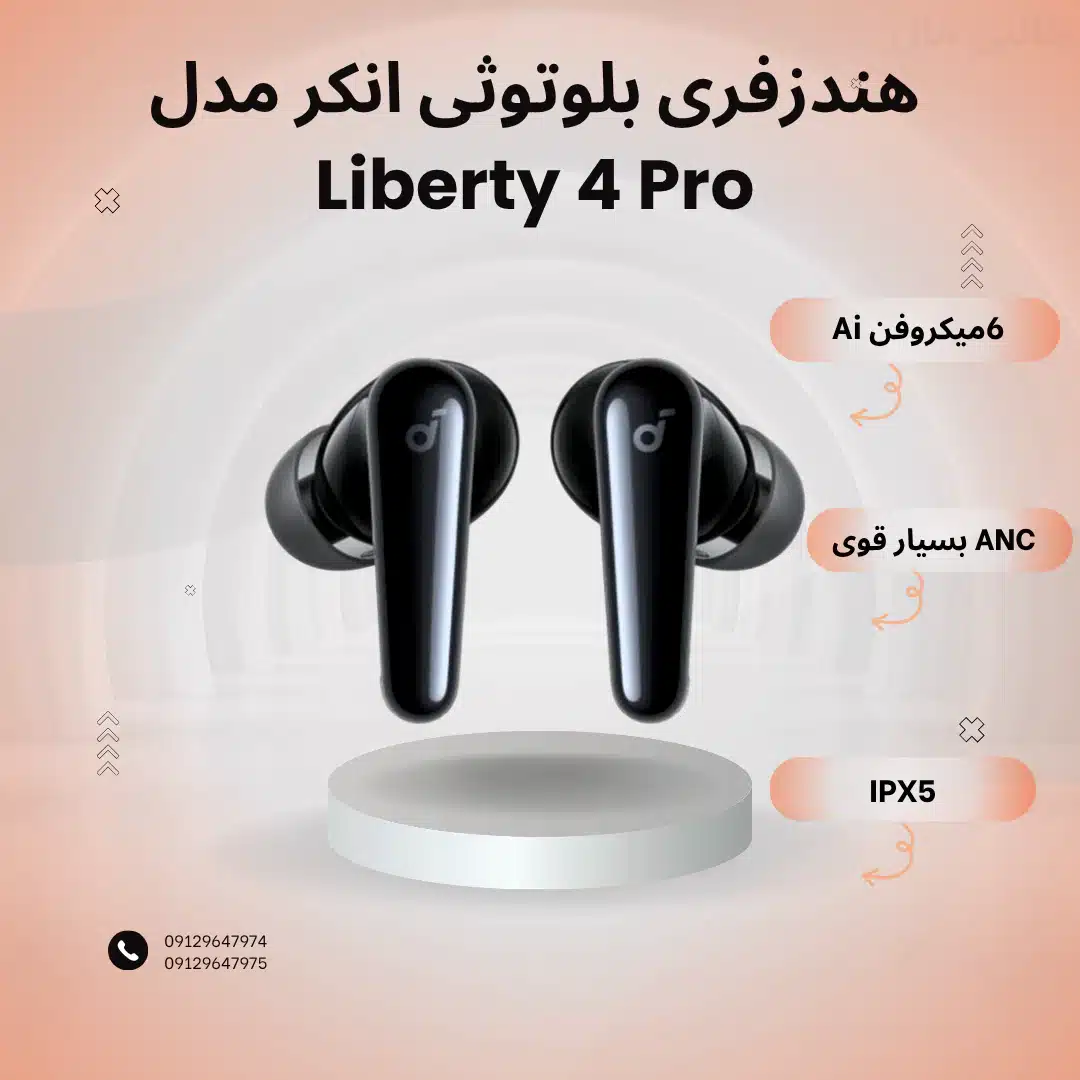 هندزفری بلوتوثی انکر مدل Liberty 4 Pro