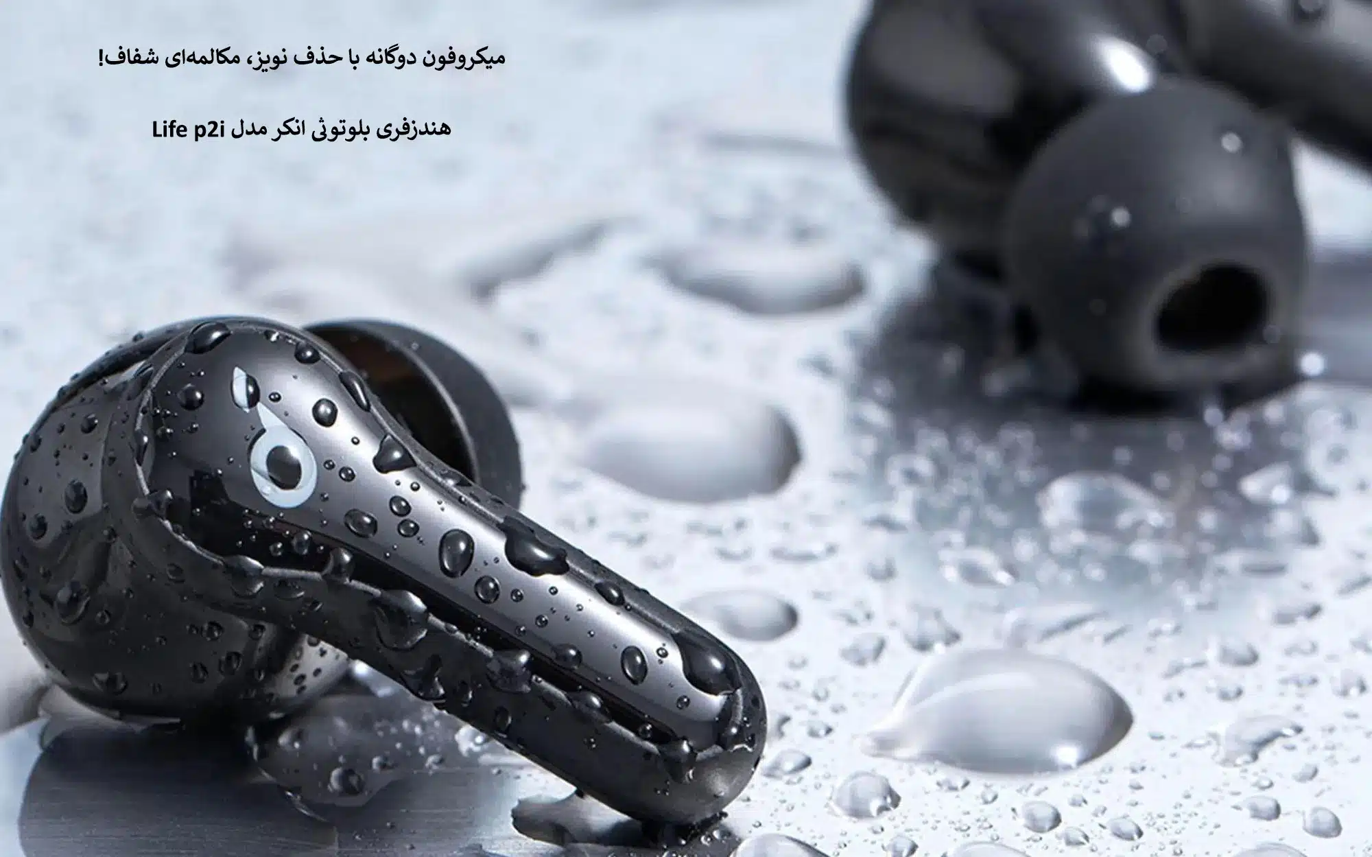 هندزفری بلوتوثی انکر مدل Life p2i