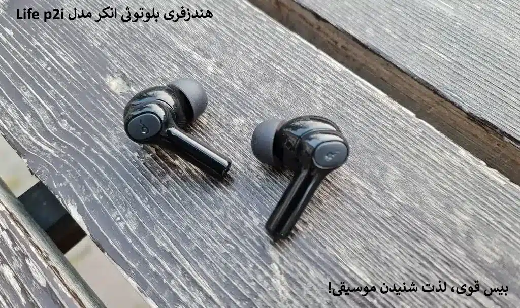 هندزفری بلوتوثی انکر مدل Life p2i