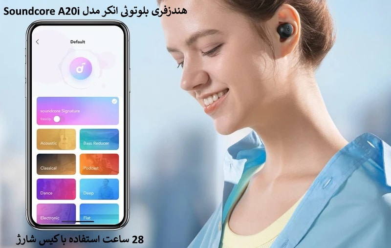 هندزفری بلوتوثی انکر مدل Soundcore A20i