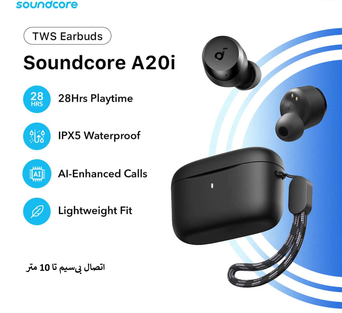 هندزفری بلوتوثی انکر مدل Soundcore A20i