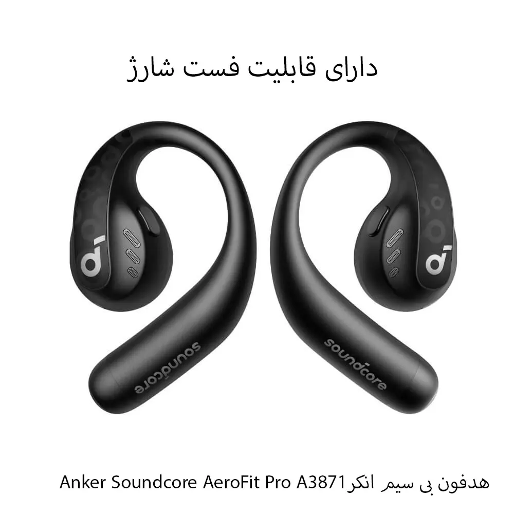 هدفون بی سیم انکر مدل Soundcore Aerofit Pro A3871