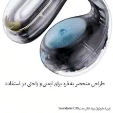 هندزفری بلوتوثی انکر مدل Soundcore C30i