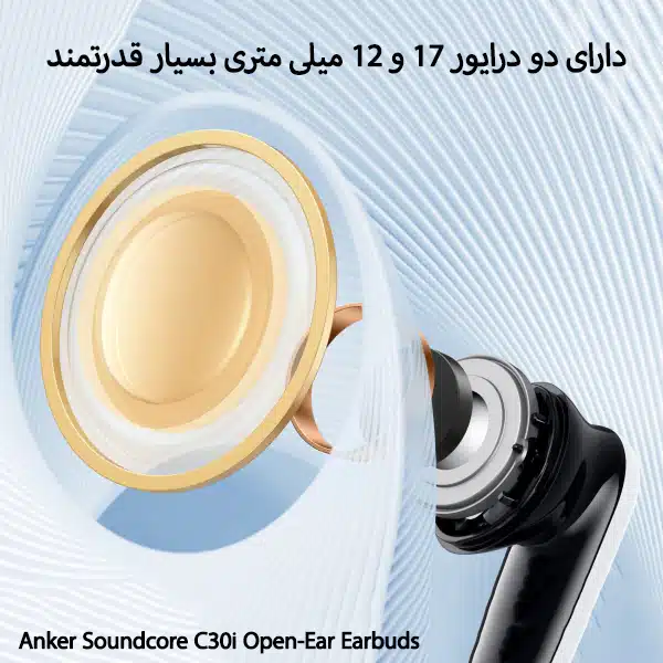 هندزفری بلوتوثی انکر مدل Soundcore C30i