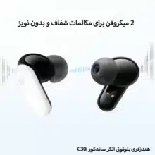 هندزفری بلوتوثی انکر مدل Soundcore C30i