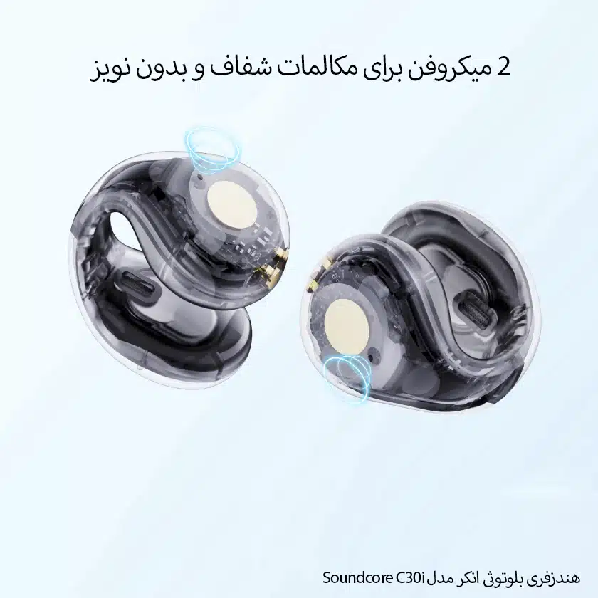 هندزفری بلوتوثی انکر مدل Soundcore C30i