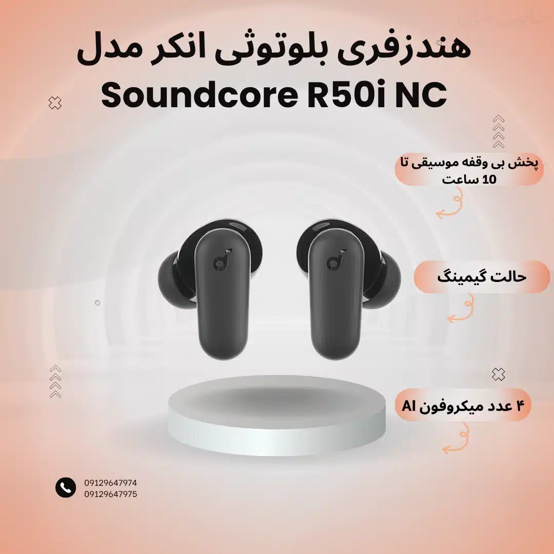 هندزفری بلوتوثی انکر مدل Soundcore R50i NC