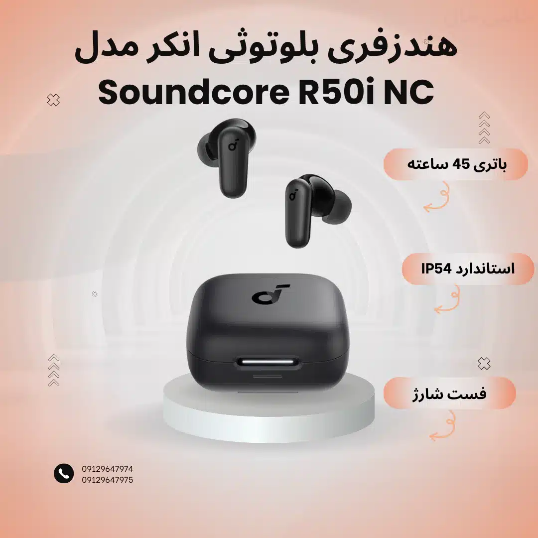 هندزفری بلوتوثی انکر مدل Soundcore R50i NC