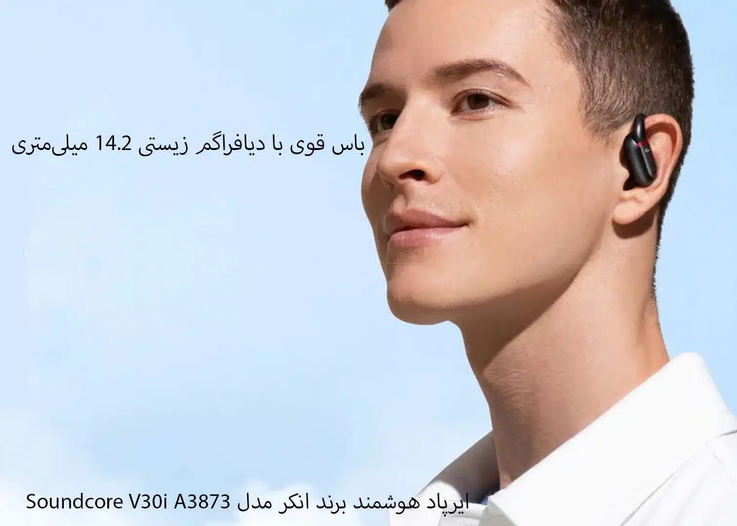 هندزفری بلوتوثی انکر مدل Soundcore V30i A3873