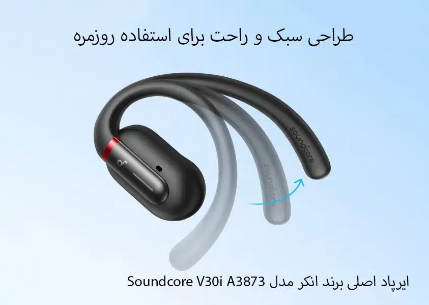 هندزفری بلوتوثی انکر مدل Soundcore V30i A3873