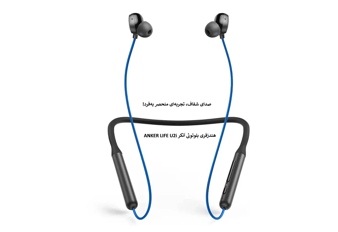 هندزفری بلوتوثی اَنکر ANKER LIFE U2i