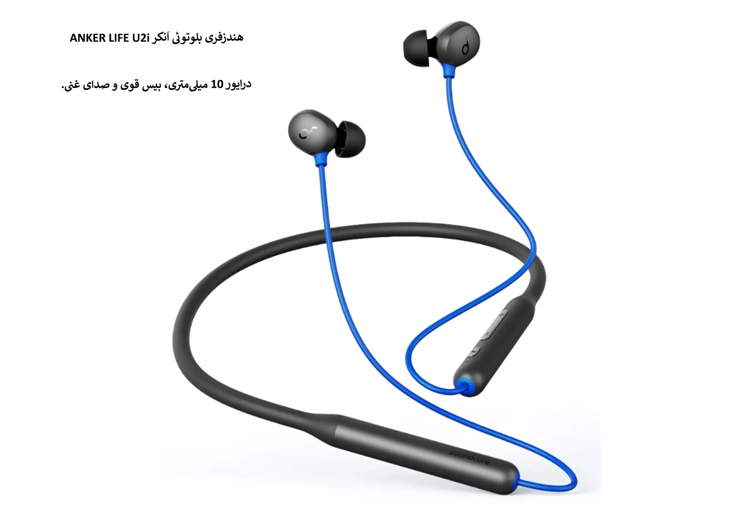 هندزفری بلوتوثی اَنکر ANKER LIFE U2i