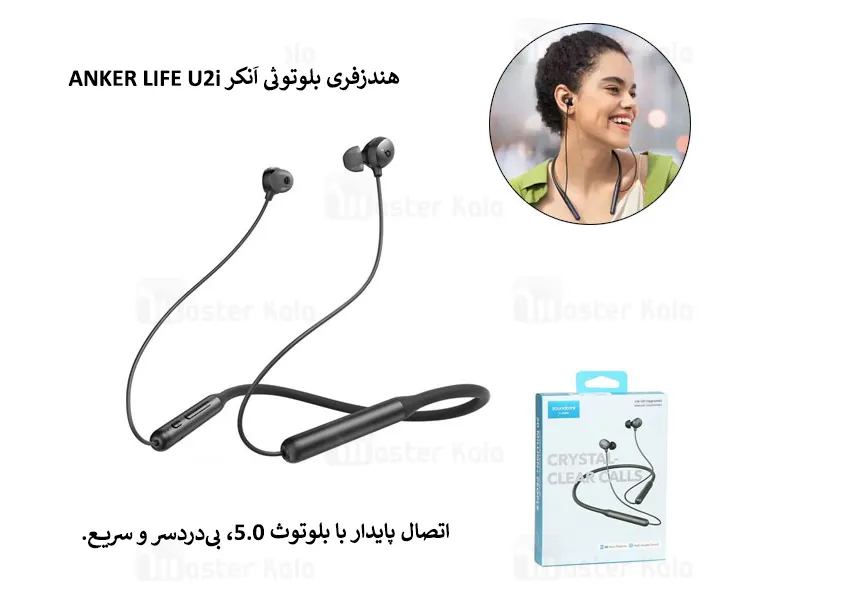 هندزفری بلوتوثی اَنکر ANKER LIFE U2i