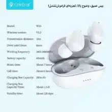 هندزفری بلوتوثی سلبریت CELEBRAT TWS W33