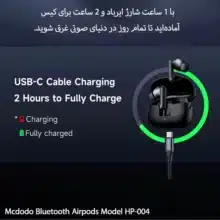 هندزفری بلوتوثی مک دودو مدل HP-004
