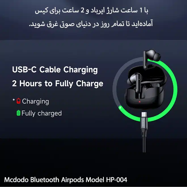 هندزفری بلوتوثی مک دودو مدل HP-004