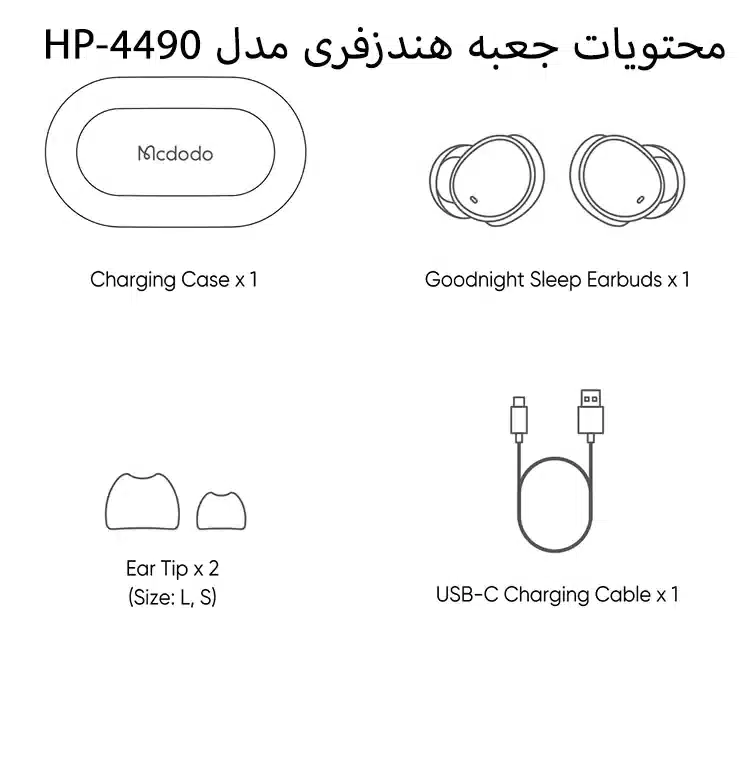 هدست بلوتوثی مک دودو مدل HP-4490