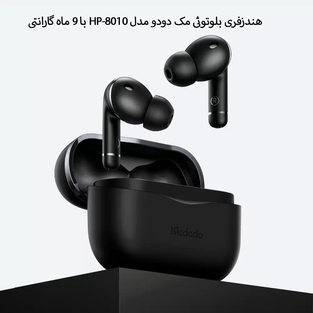 هندزفری بلوتوثی مک دودو مدل HP-8010