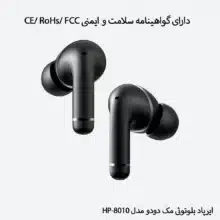 هندزفری بلوتوثی مک دودو مدل HP-8010