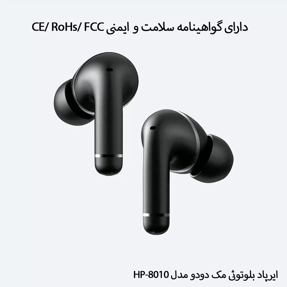 هندزفری بلوتوثی مک دودو مدل HP-8010