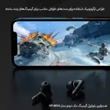 هندزفری بلوتوثی مک دودو مدل HP-8010