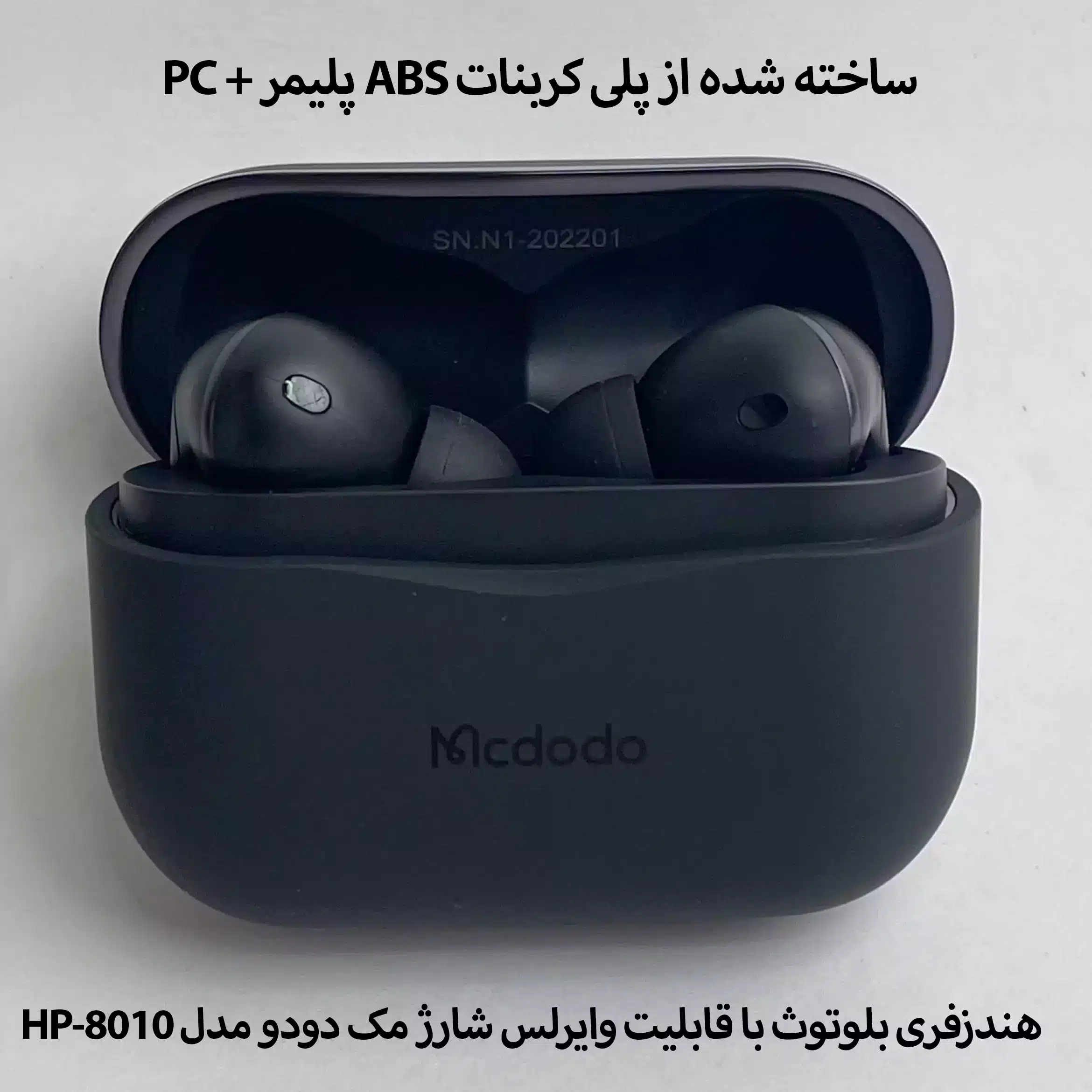 هندزفری بلوتوثی مک دودو مدل HP-8010