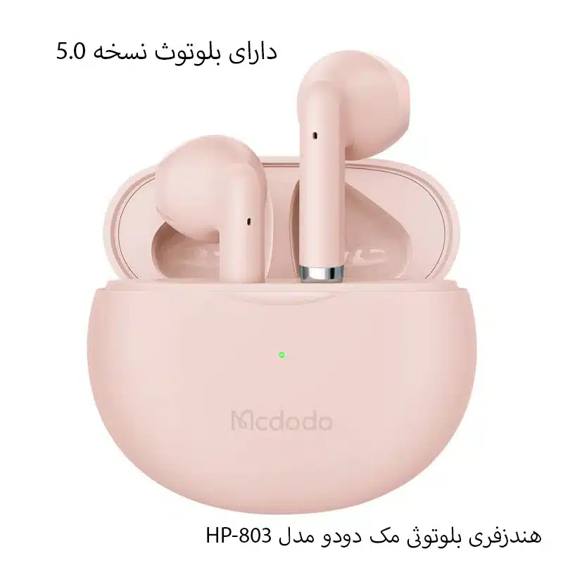 هندزفری بلوتوثی مک دودو مدل HP-803