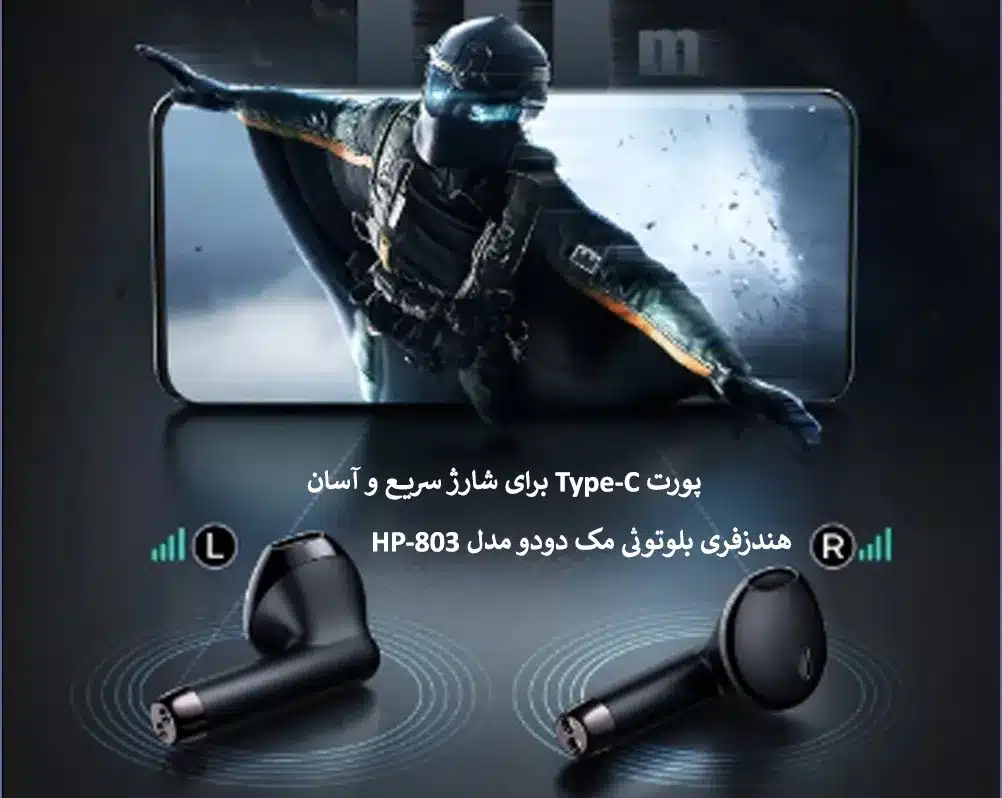 هندزفری بلوتوثی مک دودو مدل HP-803