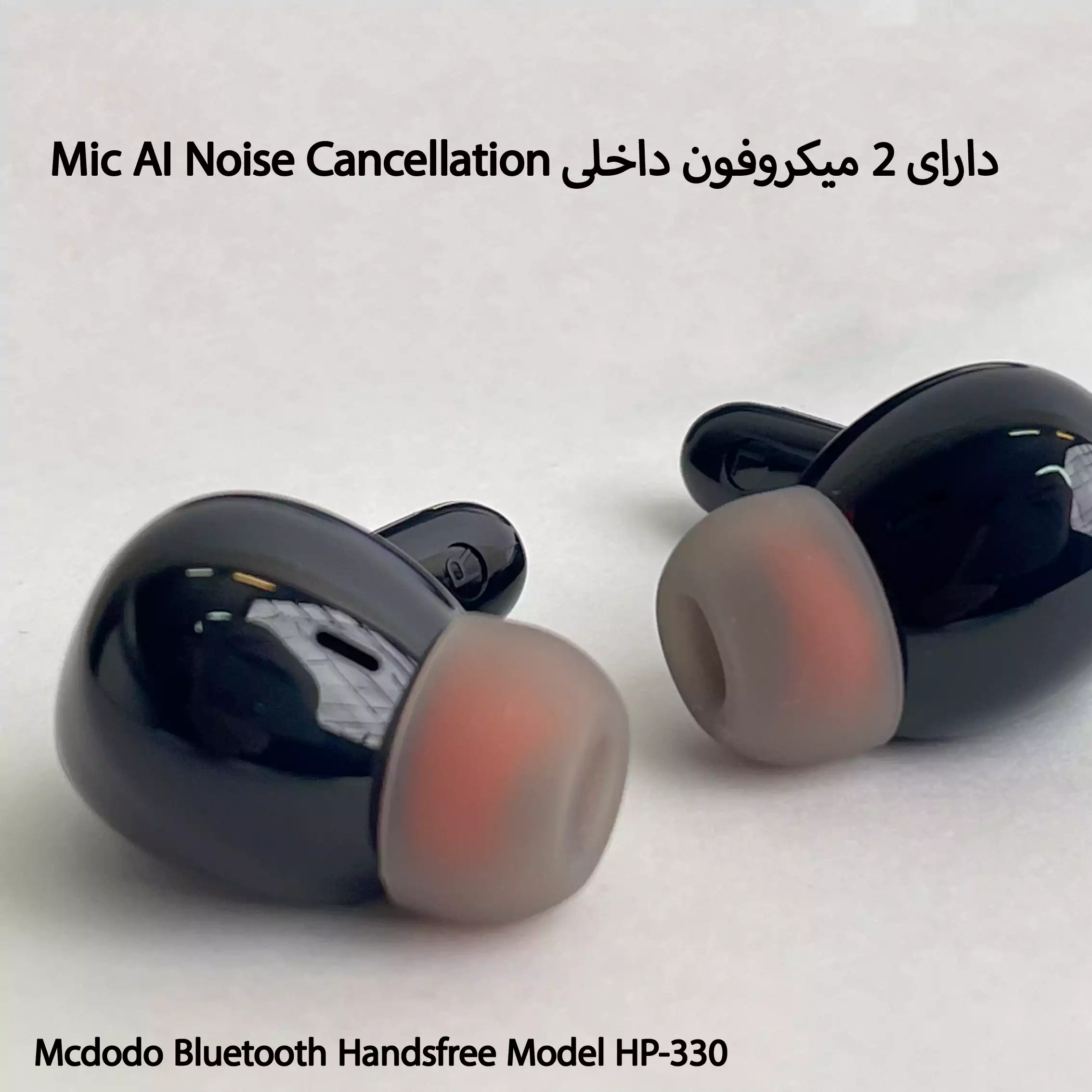 هندزفری بلوتوثی مکدودو مدل HP-330