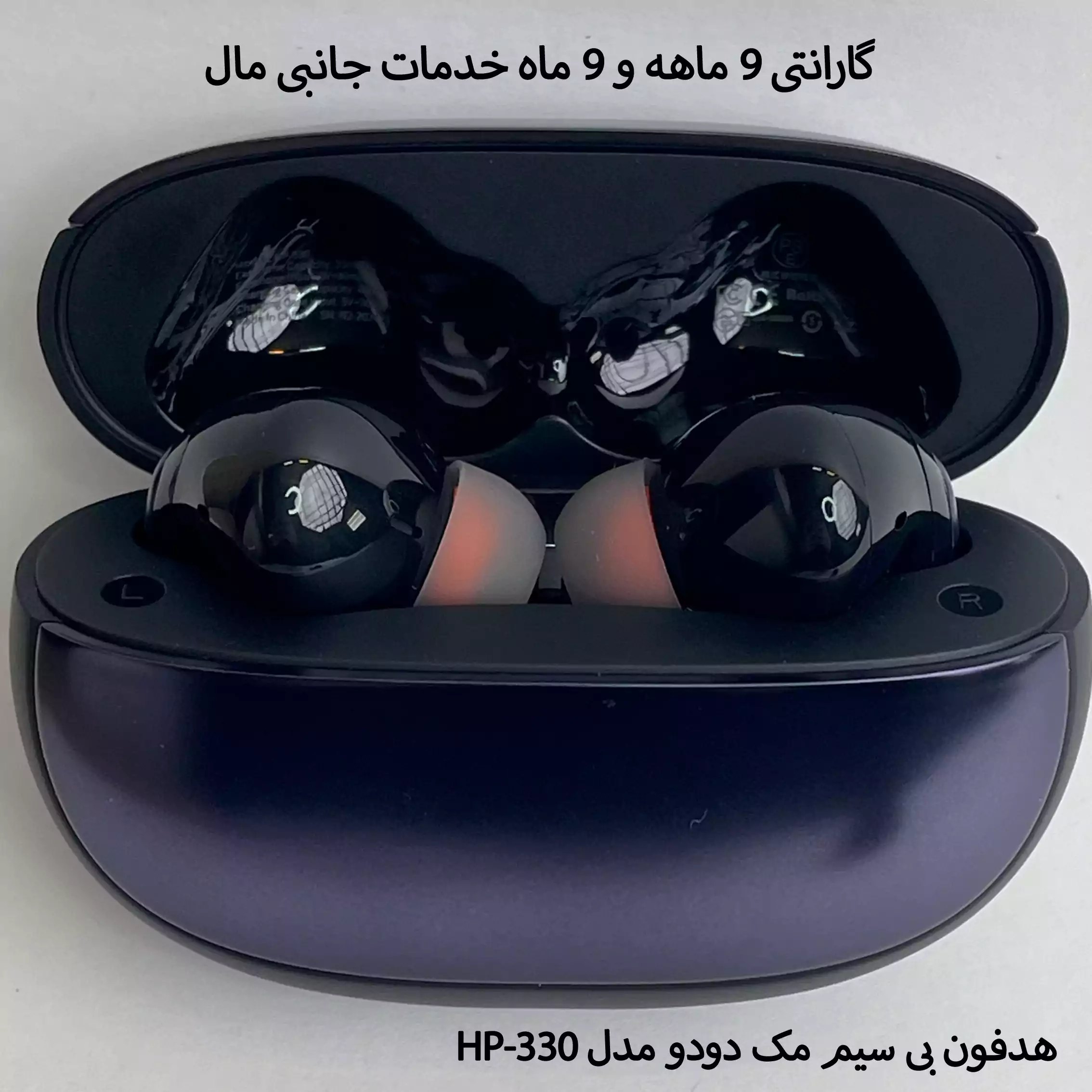 هندزفری بلوتوثی مکدودو مدل HP-330