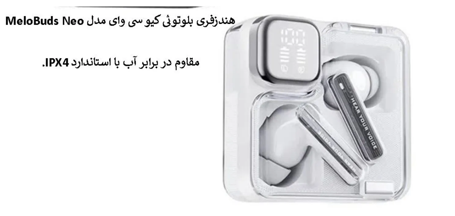 هندزفری بلوتوثی کیو سی وای مدل MeloBuds Neo