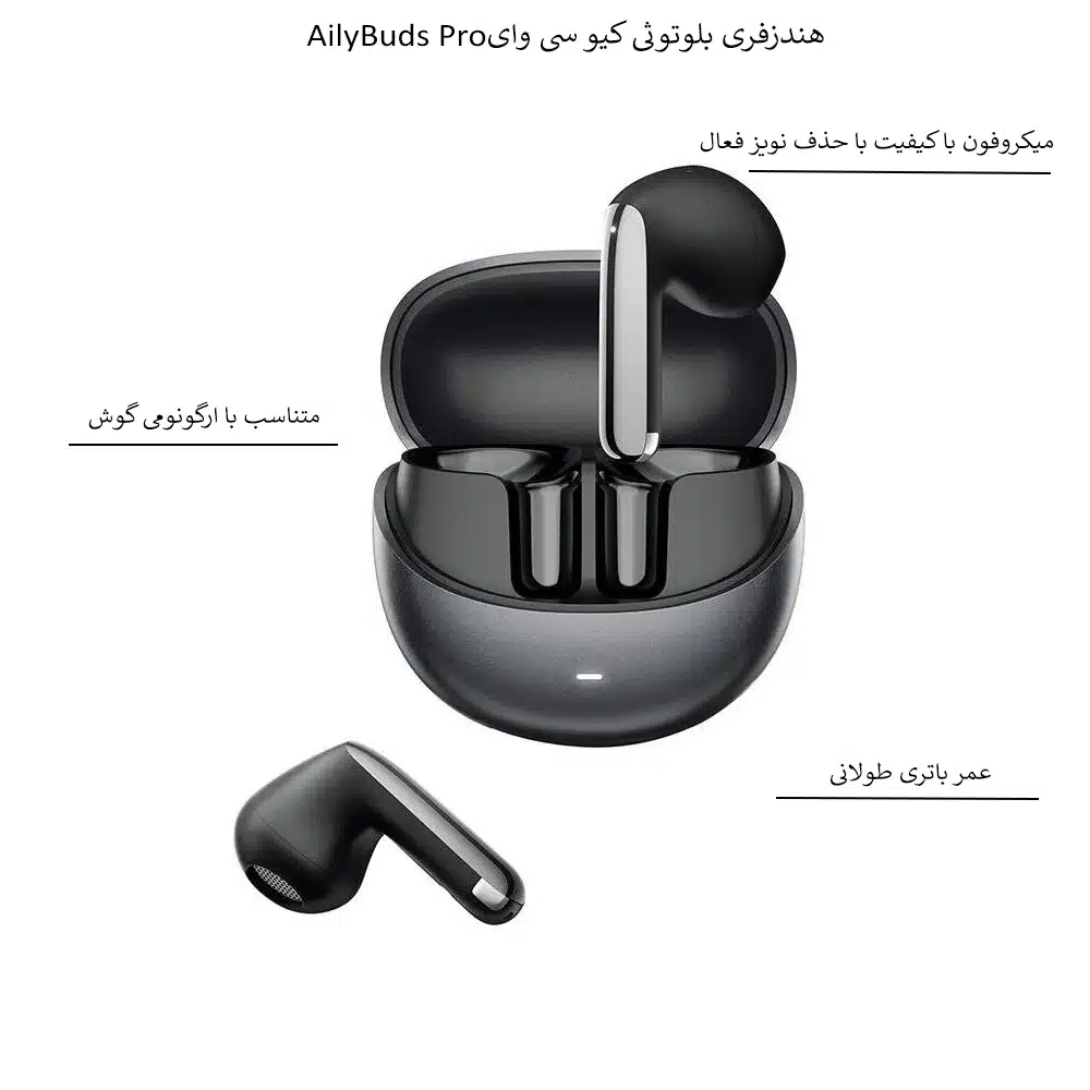 هدفون بلوتوثی کیو سی وایAilyBuds Pro
