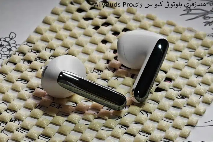 ایرپاد کیو سی وایAilyBuds Pro
