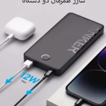 پاور بانک 10000 میلی آمپر ساعت انکر مدل Anker 323 Power Bank A1334